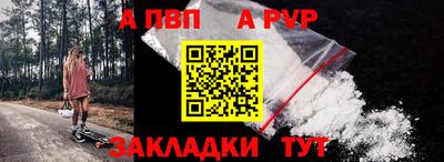 эйфоретик Конаково