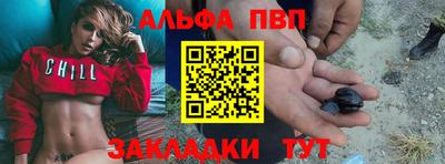 бутират Кудымкар