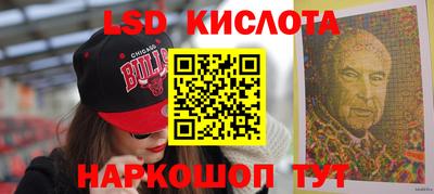 герыч Комсомольск-на-Амуре