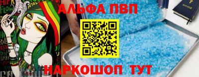 герыч Комсомольск-на-Амуре
