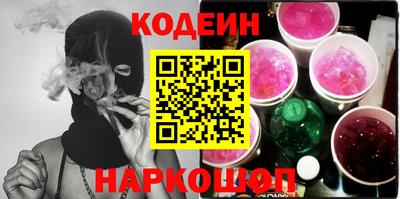 герыч Комсомольск-на-Амуре