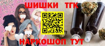 стафф Коммунар