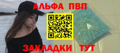 стафф Коммунар