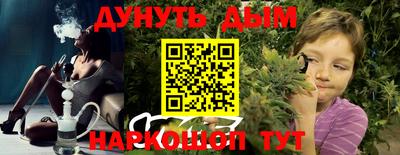 герыч Комсомольск-на-Амуре