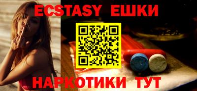 эйфоретик Конаково