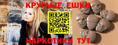 стафф Коммунар