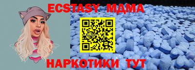 стафф Коммунар