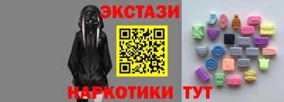 эйфоретик Конаково