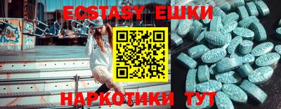 стафф Коммунар