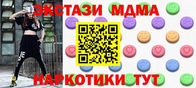 эйфоретик Конаково