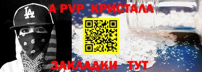 герыч Комсомольск-на-Амуре