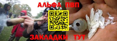 стафф Коммунар