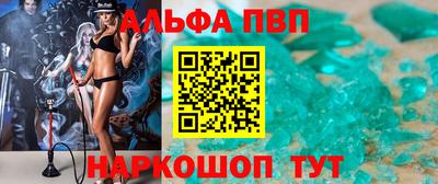 стафф Коммунар