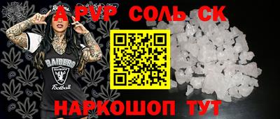 стафф Коммунар