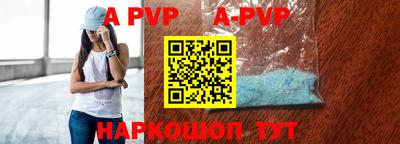 стафф Коммунар