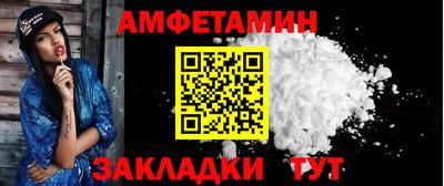 стафф Коммунар