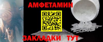 стафф Коммунар
