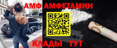 стафф Коммунар