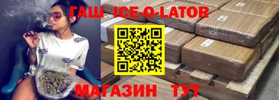 стафф Коммунар