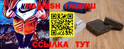 герыч Комсомольск-на-Амуре