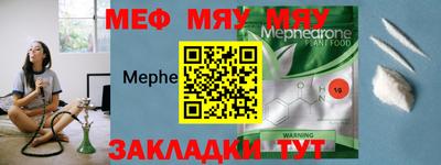 эйфоретик Конаково