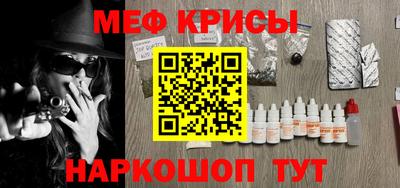 герыч Комсомольск-на-Амуре