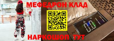 стафф Коммунар