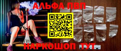 эйфоретик Конаково
