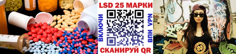 ЛСД экстази кислота  Советский 