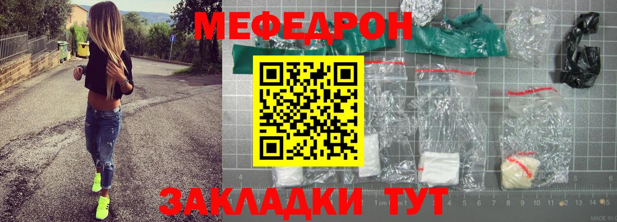 Меф   Гашиш  АМФЕТАМИН   Вход с VPN  Конопля  Продажа наркотиков  Советский  МЕФ  Экстази  ГАШИШ  Cocaine 