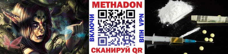 hydra ссылка  Советский  МЕТАДОН VHQ 