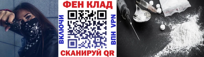 МЕТАМФЕТАМИН витя Советский