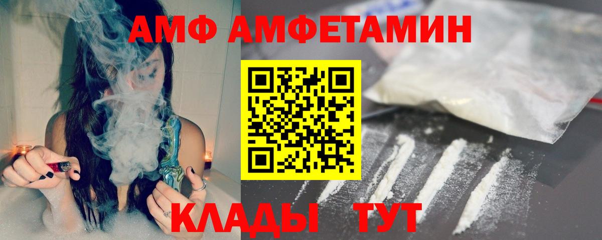 Первитин Декстрометамфетамин 99.9% Советский