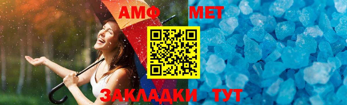 Метамфетамин Methamphetamine  Вход с VPN  Советский 