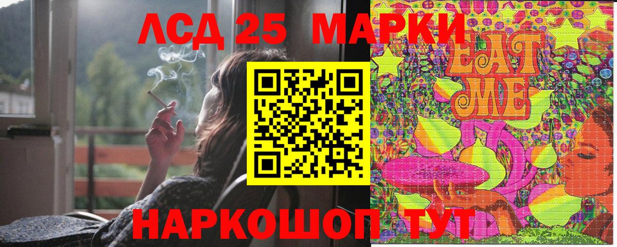 Марки NBOMe  Наркотические марки 1500мкг  Вход с VPN  Советский 