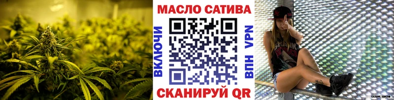 купить наркотики сайты  нарко площадка Telegram  Дистиллят ТГК вейп  Советский 