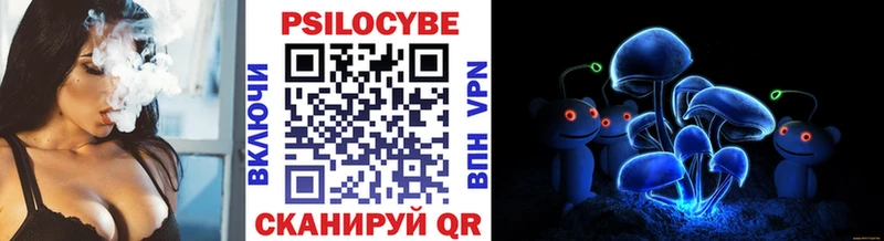Галлюциногенные грибы Magic Shrooms  Советский 