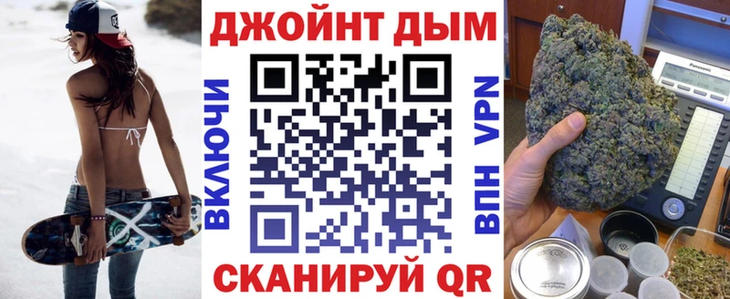 купить наркотики цена  ОМГ ОМГ как зайти  Каннабис индика  Советский 