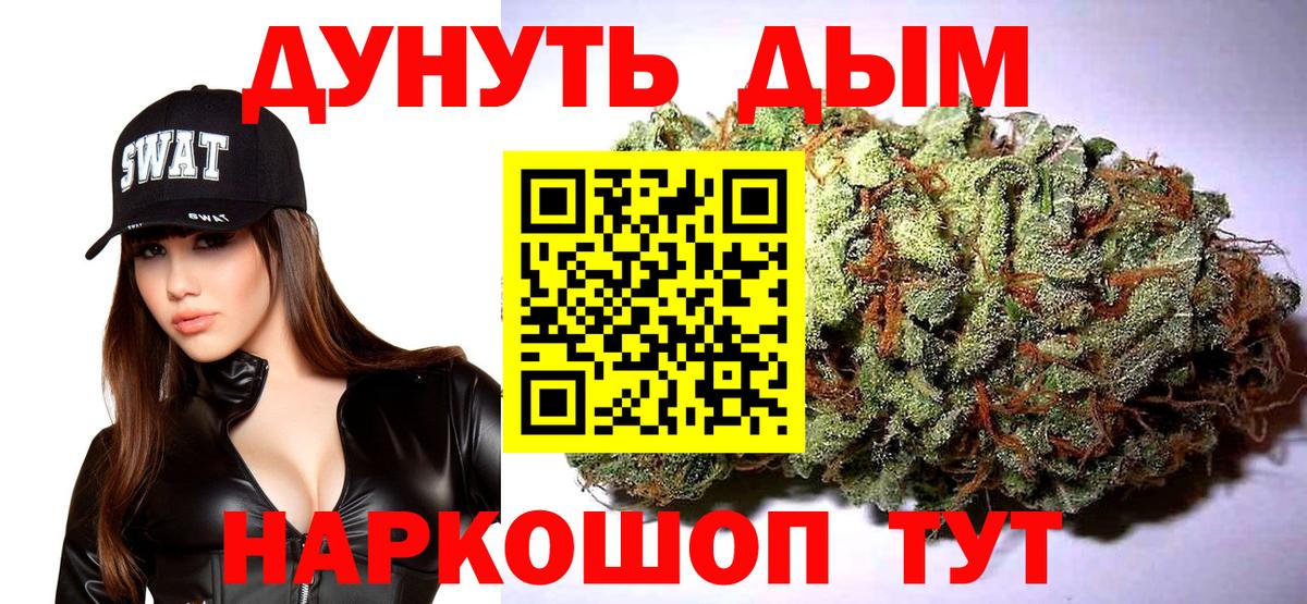 Бошки Шишки MAZAR  Вход с VPN  Марихуана ГИДРОПОН  Конопля марихуана  Советский 